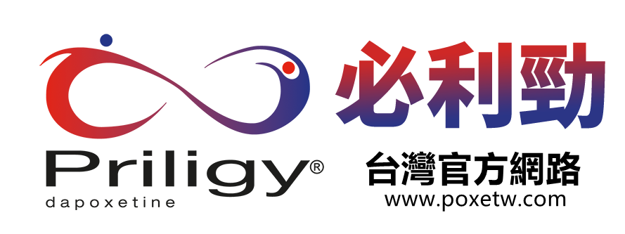 必利勁(Priligy)台灣官網